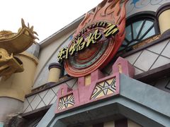 景点烈焰风云-郑州方特梦幻王国