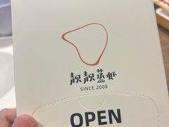 -靓靓蒸虾·头牌蒸虾(南山桂庙店)