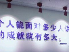 -新励成演讲口才培训(济南市中学训中心)