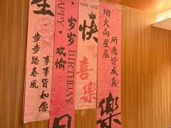 -蒋记海鲜姿造•洋房别墅(星河湾店)