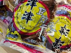 -长发西饼(临顿路店)