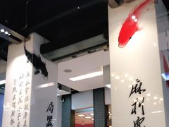 -到家尝北京菜(西坝河店)