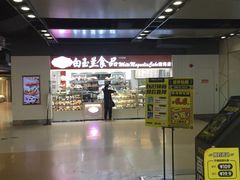 -仲盛世界商城