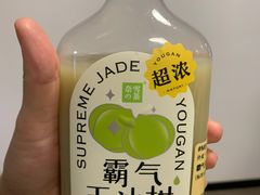 -奈雪的茶(花城汇中区PRO店)