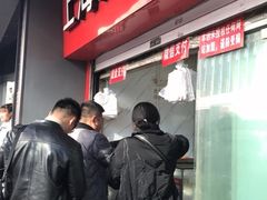 门面-上海鸡柳店(中街盛京大家庭店)