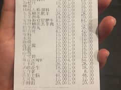 -东来顺饭庄(西直门店)