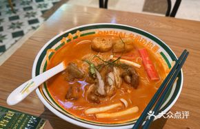 Tom Yum Chicken Rice Noodles