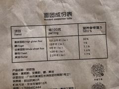 -七叔是岛民(花基新村店)