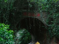-赤水丹霞旅游区·佛光岩