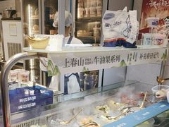 -溪边姑娘·拉丝酸奶水果捞(春熙路店)