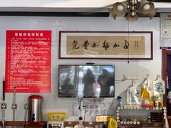 -鲁毓鲜蓬莱小面(黄山路店)