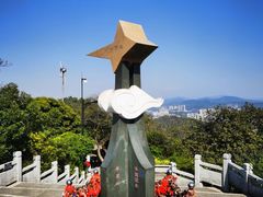 -广州市白云山风景名胜区
