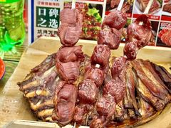 -赵老蒯土窑坑烤