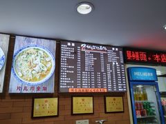 -望江面馆(杭州智汇中心店)