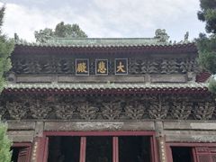 -报恩寺(平武县)