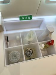 -美丽田园
