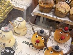 -PAPER STONE BAKERY(天环店)