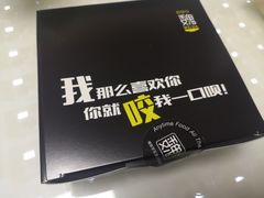 -魏家凉皮(博水商务大厦店)