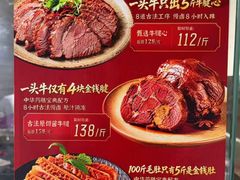 -山林大红·上海大红肠(淮海一店)