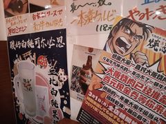 -大阪烧肉BAKA一代(十亩地店)