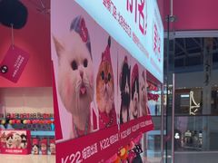 -K22.酸奶草莓(烟台芝罘店)