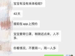 -缘爱母婴护理服务中心