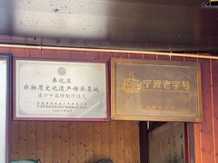 -王毛龙千层饼(蒋氏故居店)