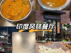 -南国印度餐厅Dakshin