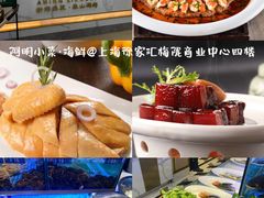 -阿明小菜·海鲜·上海菜(梅陇店)