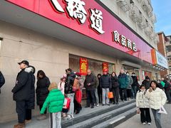 -大桥道食品店(西湖道店)
