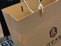 -北京辽宁大厦·盛安汇西餐厅