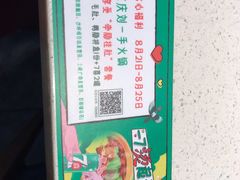 -重庆刘一手火锅(三峡广场直营店)