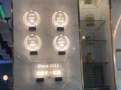 -烹然四季椰子鸡火锅(姚家园万象汇店)