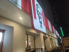 -肯德基(西桥店)