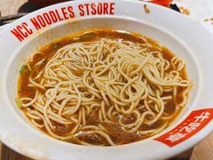 -牛吃草牛杂面(天一店)