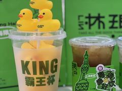 -LINLEE林里·手打柠檬茶(黄浦茂名南路店)