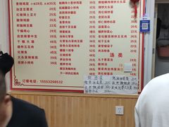 -如意香辣鸡架(总店)