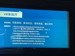 -上海体育博物馆