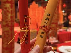 -白家大院·王府宫廷菜(苏州街店)