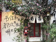 -南昌大饭店·非遗南昌菜(万寿宫店)