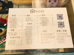 菜单-厝内小眷村(新北万达店)