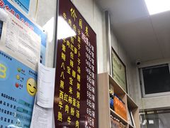 -胡家包子·清真(大众巷店)