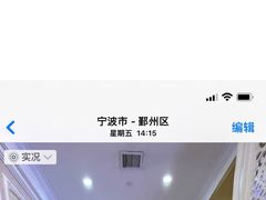-宁波壹加壹口腔·矫正种植中心