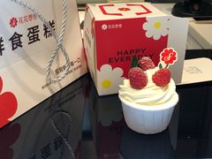 -花花卷卷·鲜食蛋糕(静安久光百货店)