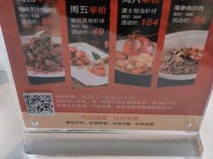 -冰火楼(梦泽园店)