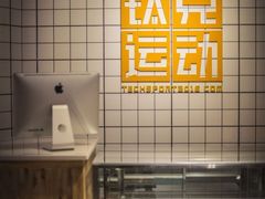 -蜗牛健身·私教馆(海珀香庭店)