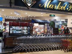 -BHG生活超市(安贞店)