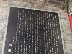 -关中书院