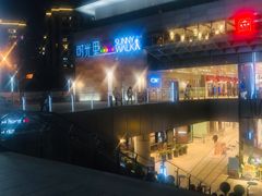 -鴻瑞興面馆(保利时光里店)