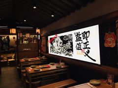 -大盐帮川菜馆(长楹天街店)